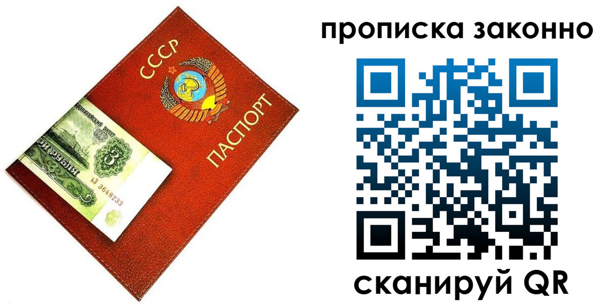 прописка иностранных граждан в Харовске